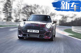 MINI GP Cooper售價曝光！搭2.0T/17天后上市