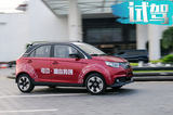 能聊微信的“老年代步车”？ 体验电咖新能源EV10