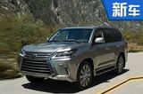 雷克萨斯将推出LX350 双增压引擎+10速变速器