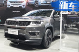 Jeep指南者夜鹰版正式上市！搭1.3T/售价17.58万