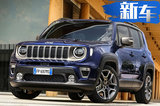 Jeep牧马人、自由侠推特别版 户外露营开它合适