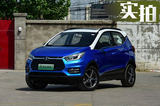 純電續(xù)航超300km只要10萬 比亞迪元EV360實拍