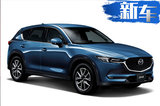 馬自達(dá)推新CX-5換2.5T發(fā)動機(jī) 國內(nèi)有望同步國產(chǎn)