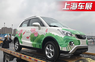 这款车太中国了! 上海车展长江汽车逸酷实拍