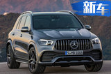 奔驰新GLE轿跑性能版 3.8秒破百/最快下月亮相