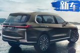 跑的最快的大型SUV 能坐7个人-加速比卡宴还快