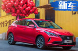 长安第二代逸动XT正式开卖 售7.79万-10.99万