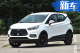 比亚迪S2电动SUV 8.98万元起售6年15万公里质保