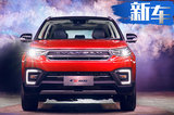 長(zhǎng)安7月銷量5.4萬(wàn)輛-跌15.4% CS75不足去年一半