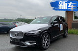 沃尔沃改款XC90到店实拍！换新档把/竞争宝马X5