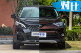 高品质时尚SUV之选 标致4008与丰田RAV4谁更有料？