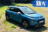 雪铁龙全新C3 aircross实拍 内饰比C3-XR更好看