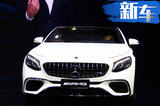 梅赛德斯-AMG S 63涨2.4万元 换搭4.0T/动力升级