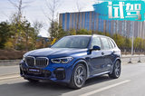 新手拥有它便能秒变老司机！首试全新BMW X5