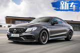 奔驰推新款AMG C63 S双门系列车型 外观内饰升级