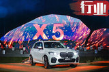 全新BMW X5“一览众山小” “BMW X之年”完美收官