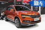 上汽斯柯达YETI正式停产 明年将推3款全新SUV