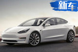 特斯拉二季度交付9.52万辆 Model 3家族最畅销车型