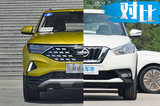 十萬級最具性價比合資SUV 捷達(dá)VS5對比日產(chǎn)勁客