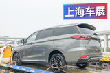 不到10万块的家用大MPV 汉腾V7上海车展抢先看！