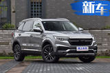 3天后上市！众泰T500全新SUV-预售7.88万元起