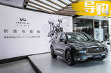 30多萬擁有汽車中的“陀飛輪”！還有這種好事？