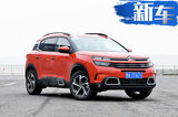 雪鐵龍C5等6款新車5天后發(fā)布 電動(dòng)車比smart還小