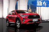 哈弗新轿跑SUV 比长安CS85更大/预计12万起售