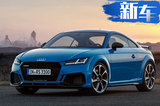 奥迪新款TT高性能版曝光 起售涨8万元/3月亮相