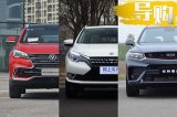 15万级别中国品牌轿跑SUV 动力配置堪比宝马X6