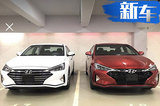 現(xiàn)代新領(lǐng)動實車曝光！下周發(fā)布/競爭日產(chǎn)軒逸