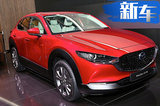 马自达全新CX-30实拍曝光！即将发布/内饰抢眼