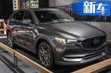 馬自達(dá)CX-5再推新車款車型！售29萬(wàn)/動(dòng)力升級(jí)