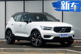 沃尔沃XC40将于8月1日公布预售价 或25万元起