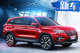 長安CS75新增車型解讀:減16項(xiàng)配置降價(jià)9000元