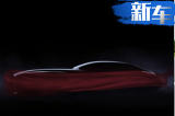 红旗全新GT跑车原型曝光 打造中国版劳斯莱斯
