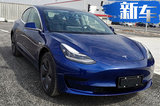 特斯拉国产MODEL 3实拍！尺寸不变 动力减弱