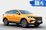 奔腾发布全新品牌LOGO 高智能SUV 10月17日预售