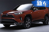 豐田新RAV4插混版下月發(fā)布 動力更強(qiáng)未來將國產(chǎn)