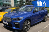 宝马全新X6实拍！11月全球上市/尺寸超卡宴Coupe