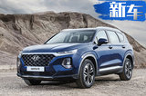 北京现代7款新车规划曝光 大七座SUV/纯电动SUV