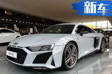 奥迪全新R8到店实拍！外观升级/竞争奔驰AMG GT