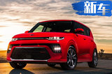 起亚跨界SUV重新入华！ 大幅加长或售11万元起