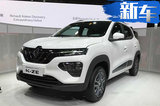 雷诺电动SUV K-ZE发布 年内上市/竞争比亚迪元EV