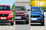 17萬(wàn)拼的是硬實(shí)力 VV6/RAV4榮放/領(lǐng)克01怎么選