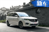 宝骏360新推CVT版车型 配置升级7.48万起售