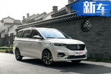 寶駿360新推CVT版車型 配置升級(jí)7.48萬起售