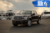 42.2万元 2019款福特F-150王中王采用猛禽动力