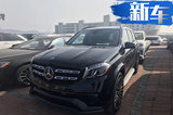 奔馳GLS 63實車到港！搭5.5T引擎/外觀升級