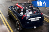 MINI新电动车渲染图 长城将国产竞争奔驰Smart